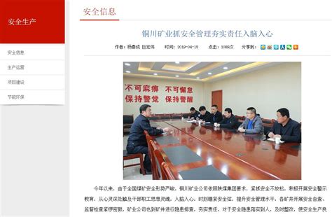陕西：铜川职业技术学院2021高考录取通知书查询入口