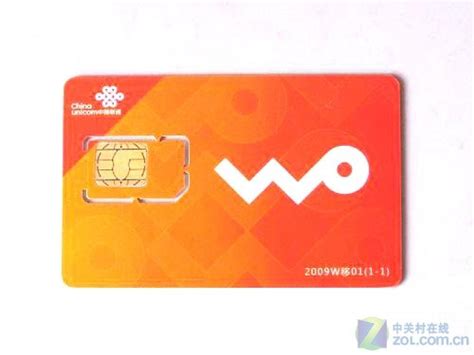 中国联通3G手机卡设计图__海报设计_广告设计_设计图库_昵图网nipic.com