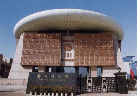 2020郑州博物馆-旅游攻略-门票-地址-问答-游记点评，郑州旅游旅游景点推荐-去哪儿攻略