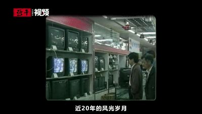 中国足球标王20年身价暴涨百倍 繁荣or泡沫?
