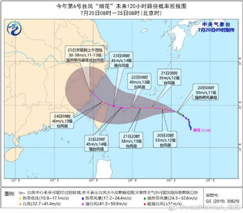 第6号台风烟花路径实时发布系统 浙江杭州未来7天天气预报-闽南网