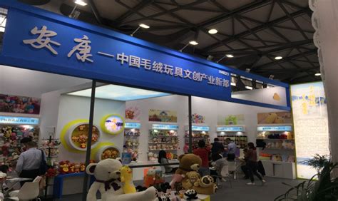 安康—中国毛绒玩具文创产业新都 亮相中国玩具展-安康市人力资源和社会保障局
