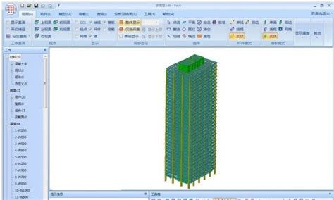 北京建筑结构分析软件下载-北京院结构设计软件Paco下载v2018 最新版-当易网