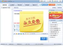 华远物流软件助力阳江联城物流提升核心竞争力-公司新闻-华远软件首页- 华远软件