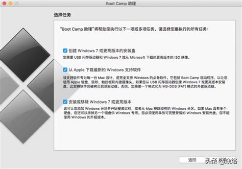 Mac使用Boot Camp安装win10(不用U盘)_macos安装win10-CSDN博客