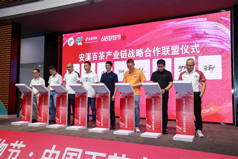 “2023数字中国创新大赛数据开发赛道（泉州·安溪）”决赛成功举办_中国机器人网