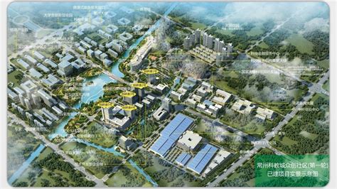 2022常州科教城产业创新合作对接会北京专场圆满落幕，共谋常州数字蝶变之路 - DemoSpace - 创业邦