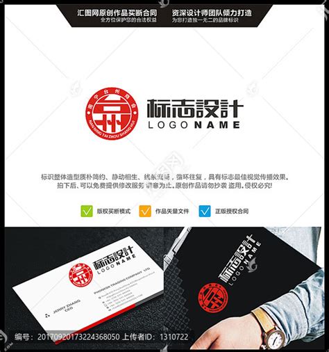 省级品牌，台州2家上榜-台州频道