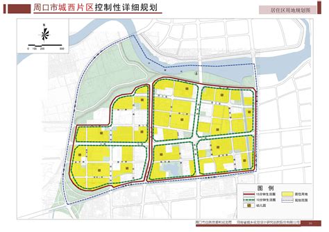 《周口市城市总体规划(2014-2030)》_项城