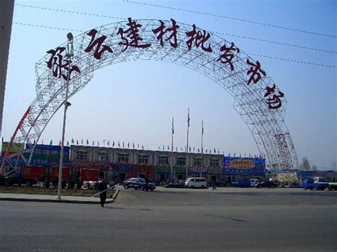 北京密云建材批发市场（密云区）-全国批发市场导航网