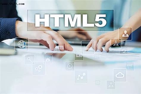HTML5语言优势是什么？零基础如何学习html5？ - 乌市微生活