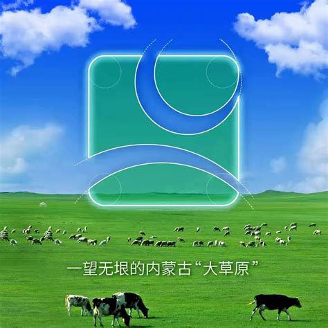 内蒙古LOGO设计-内蒙古银行品牌logo设计-三文品牌