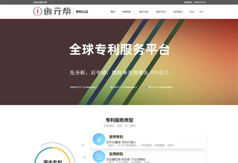 北京网站建设|网站制作|app|小程序|微信公众号开发 - 搜扑互联 www.soupu.net
