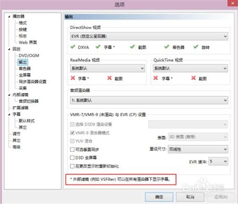 MPC-BE中文版下载|MPC播放器MPC-BE v1.5.6.5611 中文版 下载 - 巴士下载站