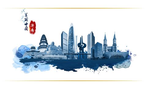 济南城市形象征集丨城市标识丨城市形象标识设计 _小虎几-站酷ZCOOL