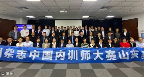 公司内训师代表参加2020中国内训师大赛并荣获奖项