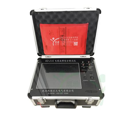 电缆故障测试仪 HZXT-710 电力电缆故障检测仪-武汉市合众电气