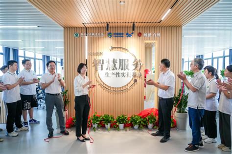 台州科技职业学院5G大数据智慧服务生产性实训基地揭牌-台州频道