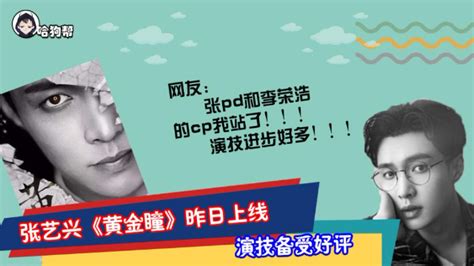 TVB知名男星爆冷入围视帝10强！演技差获封油王，网友：何德何能