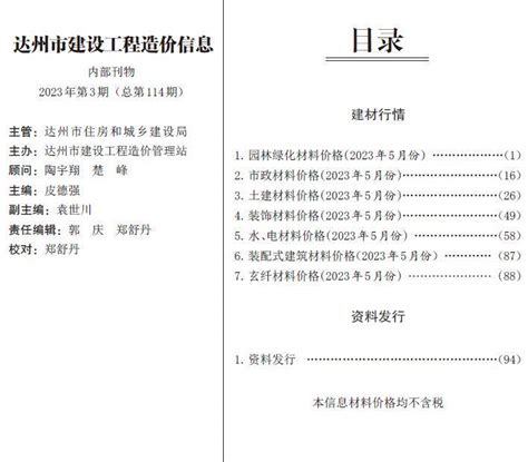 阜宁县人民政府 信息报送 阜宁县2022年5月份城乡居保人员信息公示