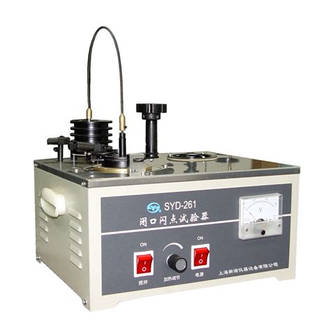 SYD-261型石油产品闭口闪点试验器(2008标准)_产品中心_格莱莫
