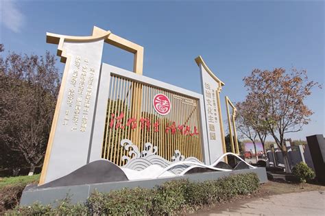 张家港锦丰镇法治文化主题园正式启用-新闻频道-和讯网