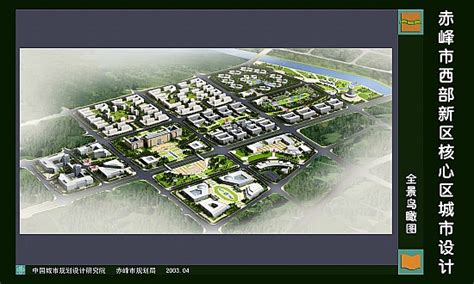 赤峰市西部新区核心区城市设计文本-规划设计资料