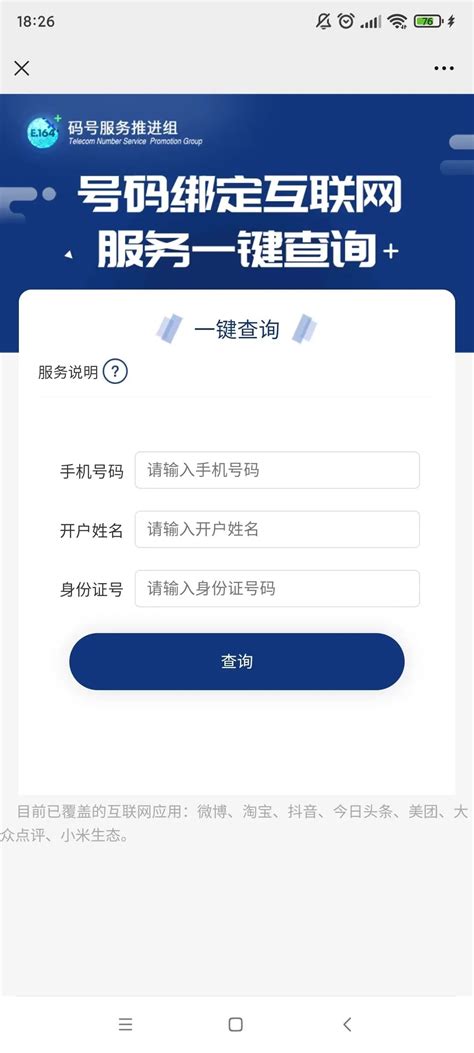 中国联通手机卡在线办理入口指南 - 办手机卡指南