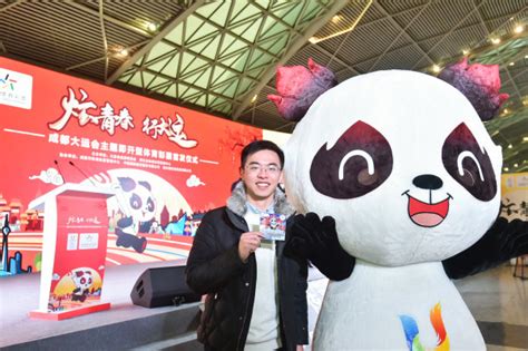 多彩大运·熊猫出发 成都大运会“彩绘蓉宝”全球创意征集正式启动_活动