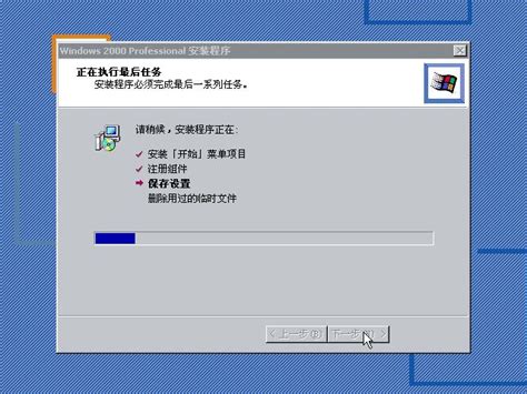 Windows 2000系统进程详解
