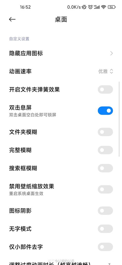 【ROM定制】Android 12 制作『MIUI官改』那点事③工具_rom制作工具-CSDN博客