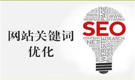 网站优化关键词的技巧（网站关键词优化seo教程）-8848SEO