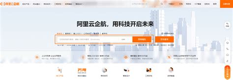 中小企业免费注册“.cn/.中国”顶级域名 - 泪雪博客