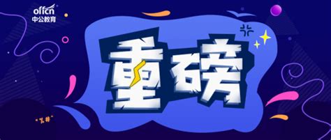 中船重工第722研究所招聘考点技巧-搜狐大视野-搜狐新闻