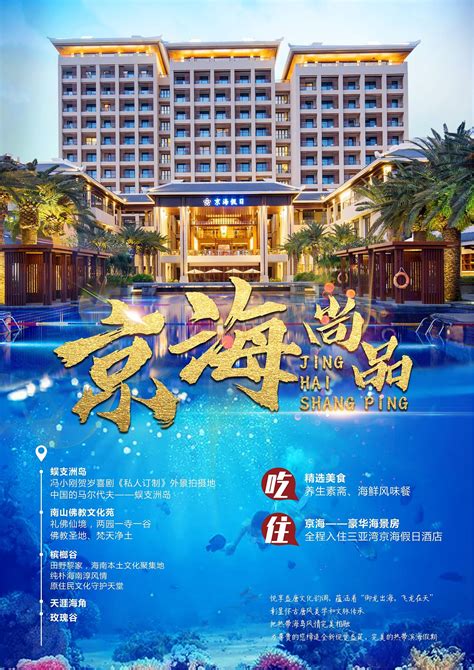 搜建筑网 -- 云南·西双版纳度假酒店---OAD