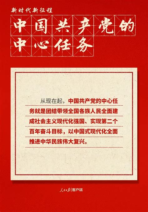 海报丨《台湾问题与新时代中国统一事业》白皮书速览_国内_黑龙江网络广播电视台