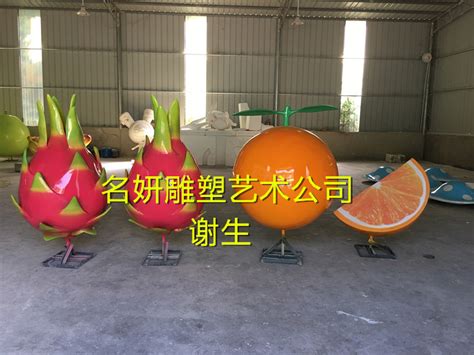 农业旅游小镇玻璃钢橘子有着特色的水果展示|工业/产品|资讯|名 ...