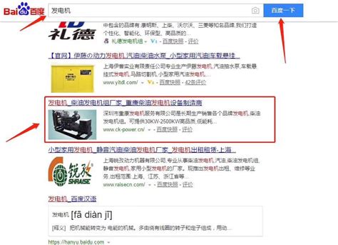 北京网站设计中需要注意的小细节 - 公告信息 - 企迪网 www.eqidi.com