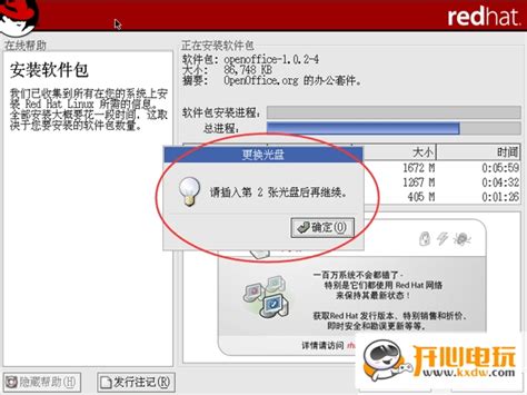 最新版：如何到Redhat官网下载RedHat镜像及申请试用安装序号_51CTO博客_redhat iso镜像下载