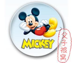 米奇Mickey Mouse 英文版 第2季1-39集 无字幕 – 父子被窝