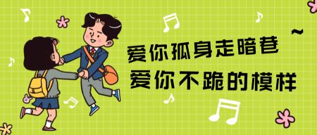 #孤勇者 #陈奕迅 儿童节快到了，这首儿歌赶紧安排起来吧 边唱边跳的那种哦_腾讯视频