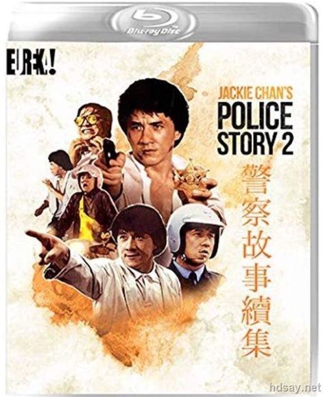 新年礼物！《警察故事》三部曲——重温香港动作电影的辉煌年代