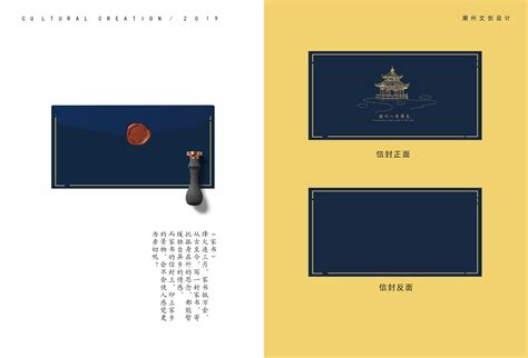 潮州旅游海报PSD广告设计素材海报模板免费下载-享设计