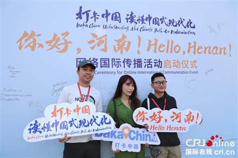 河南省与快手达成2021年战略合作，技术驱动提升河南文旅品牌美誉 - 新智派