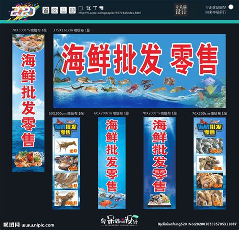 时尚简约海鲜餐饮行业美食介绍品牌宣传推广PPT模板_搜穗-站酷ZCOOL