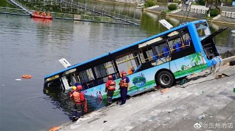 最新！贵州坠湖公交5名学生遇难！驾驶员身亡，身份公布… - 青岛新闻网
