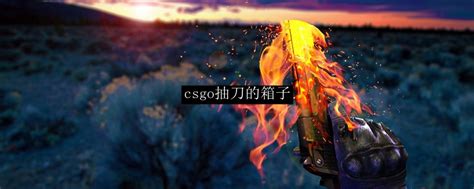 【CSGOSteam帐号】csgo红锁 暗影匕首加手套Steam官方版350.00元交易_九游