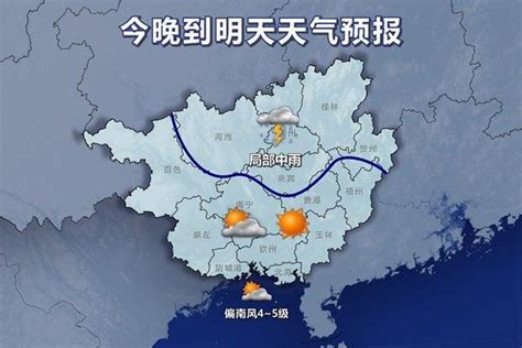 停课！深圳天气发布暴雨红色预警信号_深圳新闻网