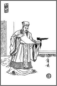 中国黄姓历史上最重要的家族名人 | 布达拉宫