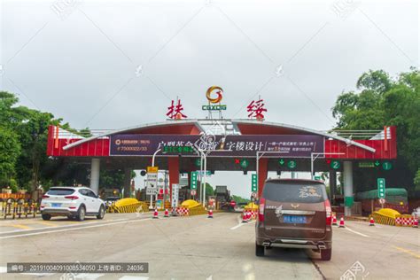 娄桥收费站连接金丽温高速 春节前后将投入使用-城市频道-浙江在线